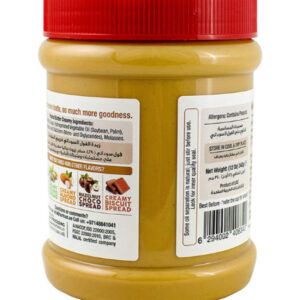 Herman Peanut Butter Creamy 340g_1
