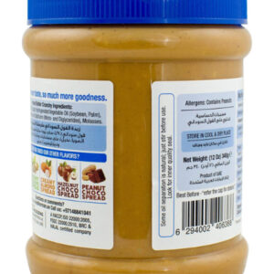 Herman Peanut Butter Crunchy 340g_2